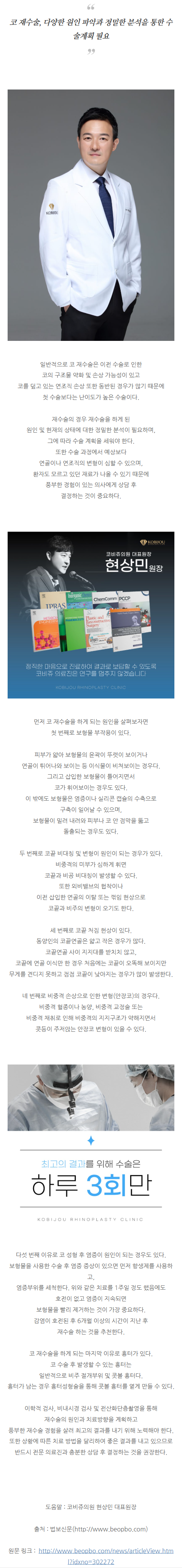 서울기능코수술 gagow