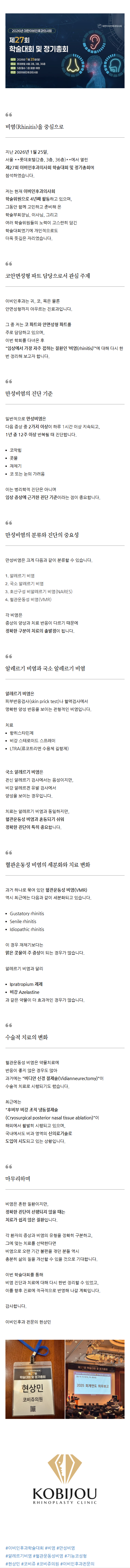 비밸브협착증수술 tvvfu