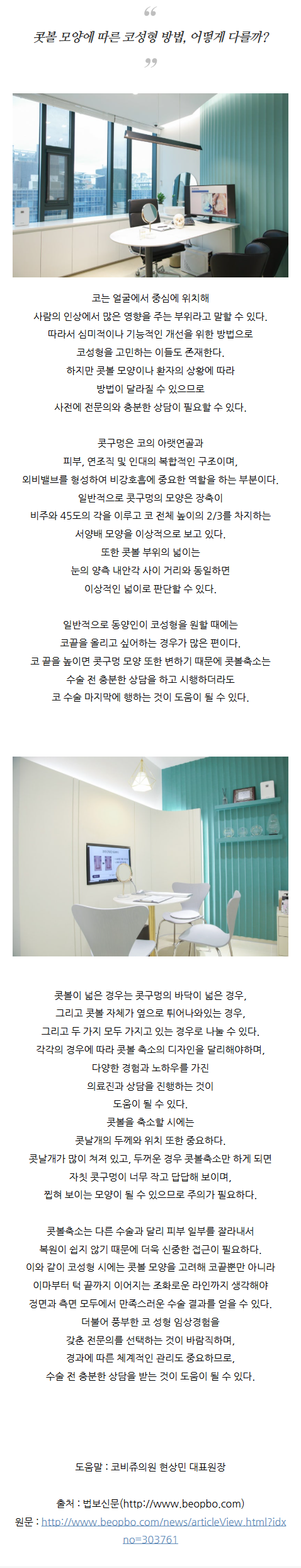 복코성형외과 imsfh