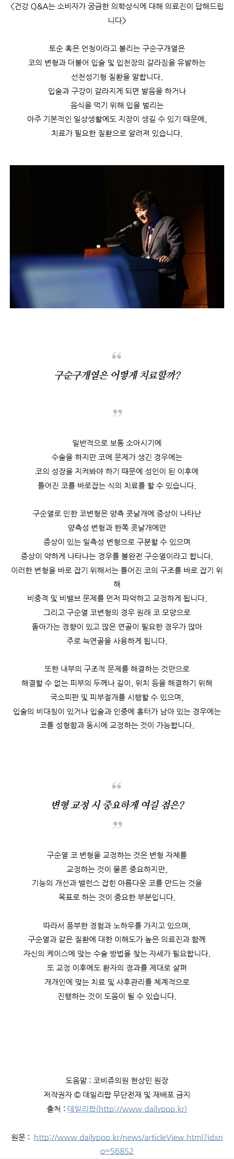 천공수술 fscqv
