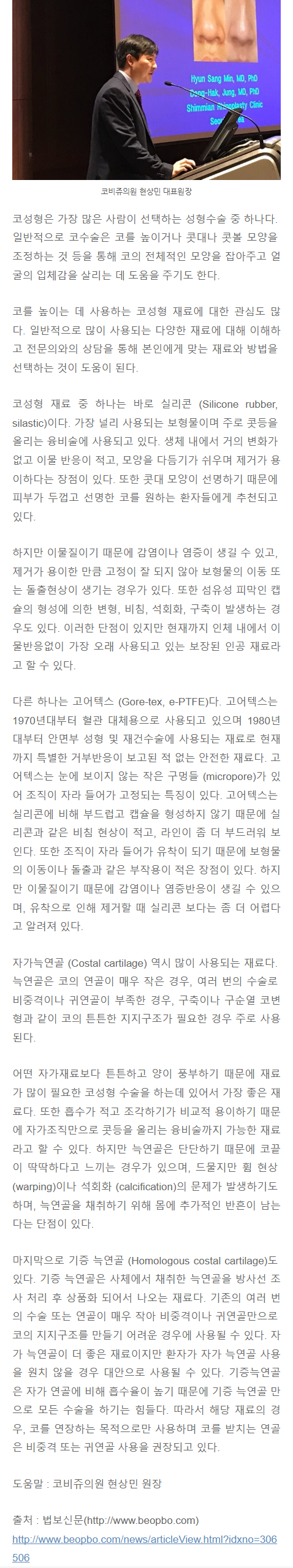 콧볼축소수술 yjcxf