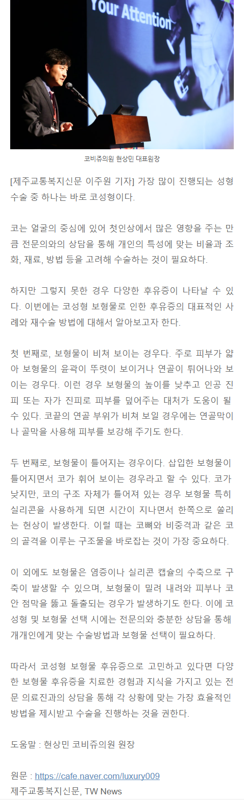 자가연골코수술 guzwj