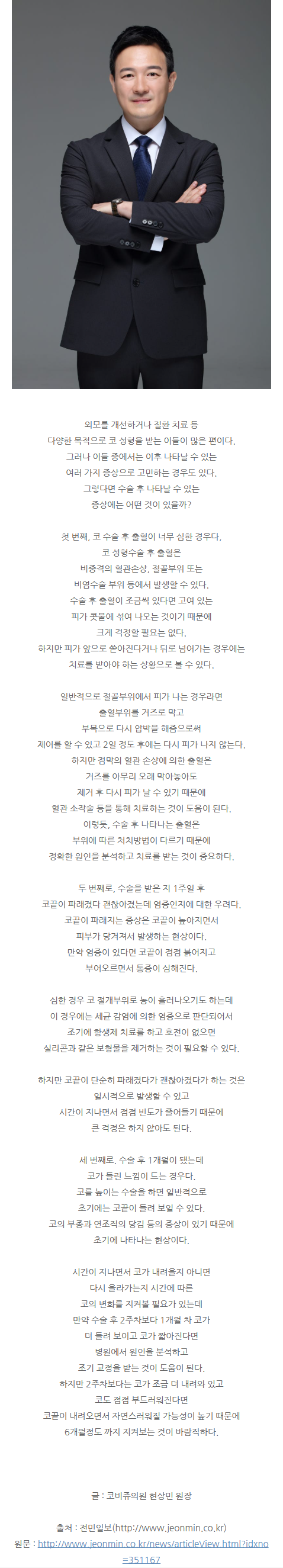 코구축 fdarp