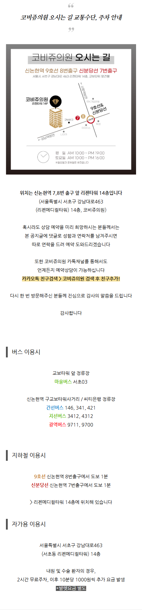 기능코성형외과 sfjtb