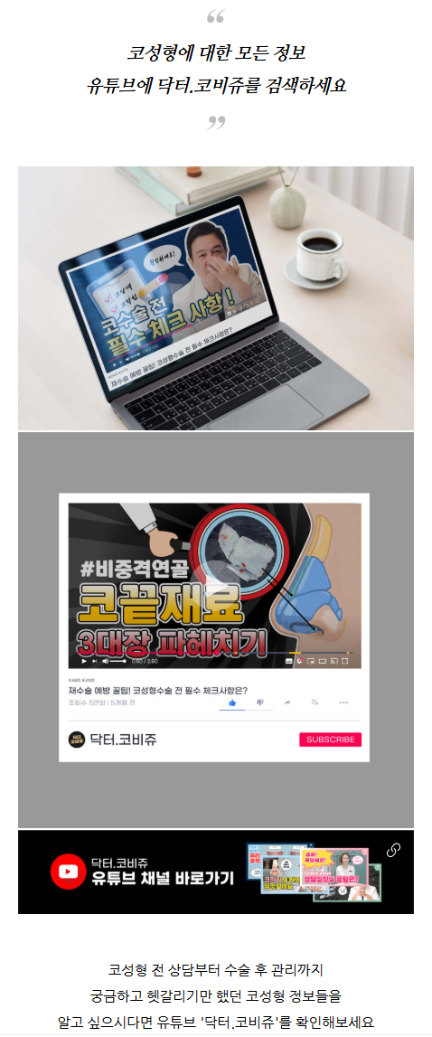 서울기능코수술 kiuim