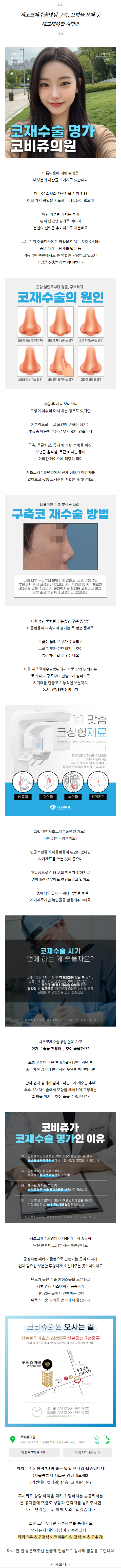 비밸브협착증 disad