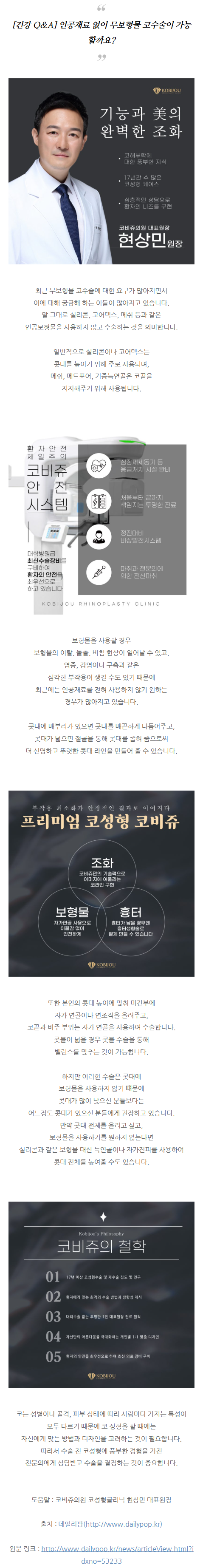 천공수술 vajwx