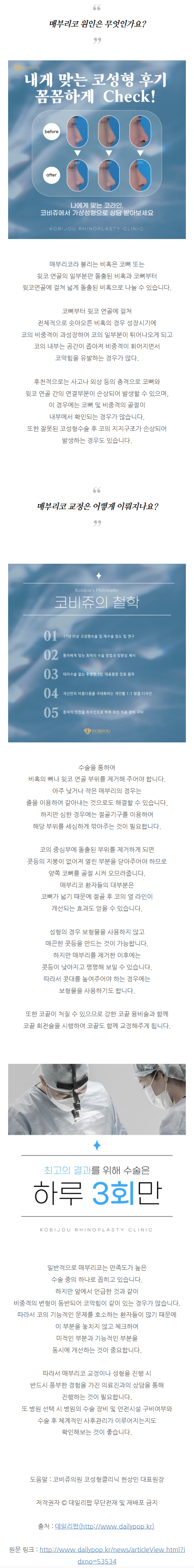 압구정코재수술 vqmpy