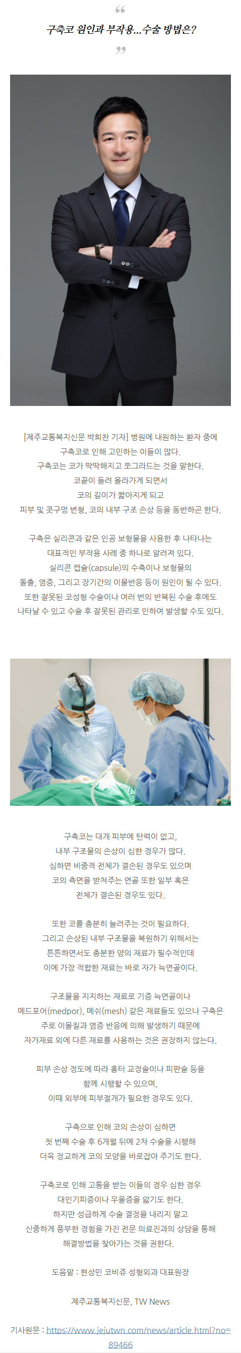 매부리코수술 wayrh