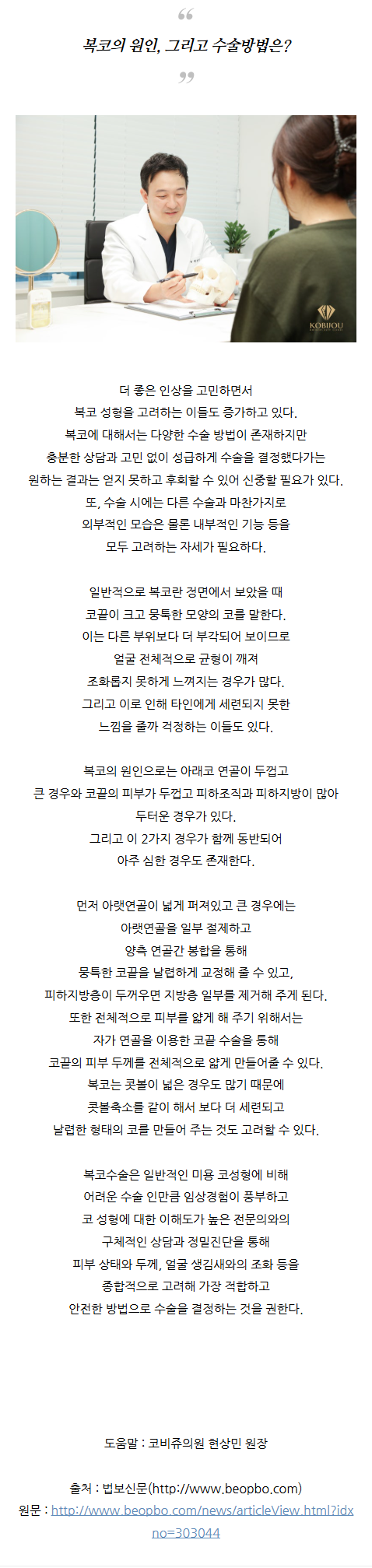 코끝재수술 jvsyk