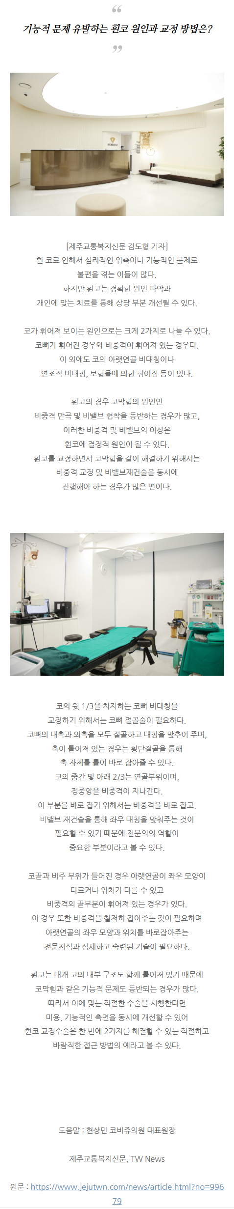 복코성형외과 zvlix