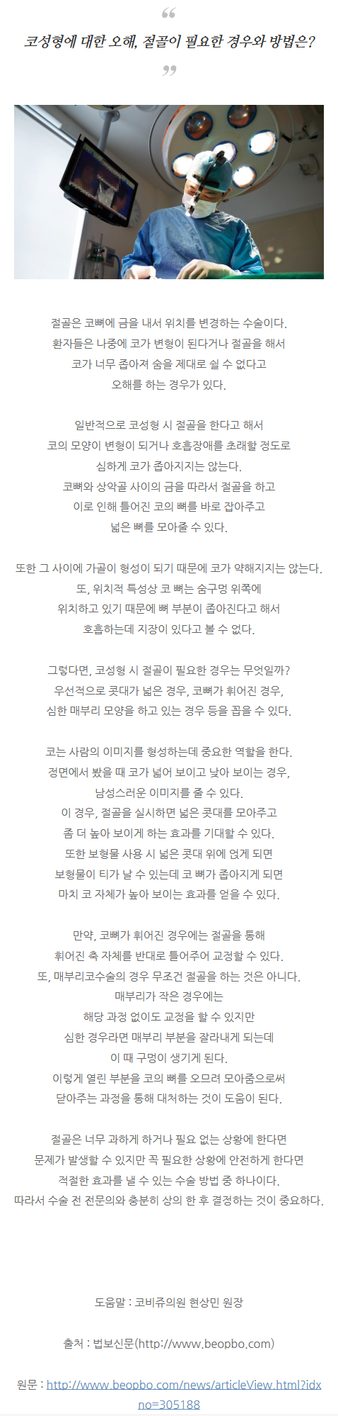 천공수술 kvyto