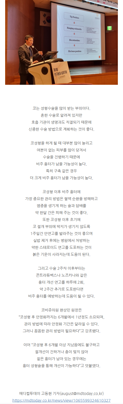 서초성형외과 kgzrh