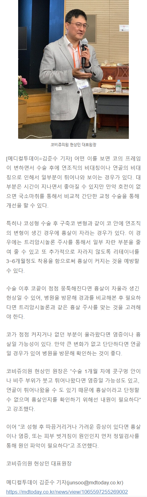 휜코성형잘하는곳 zxfgs