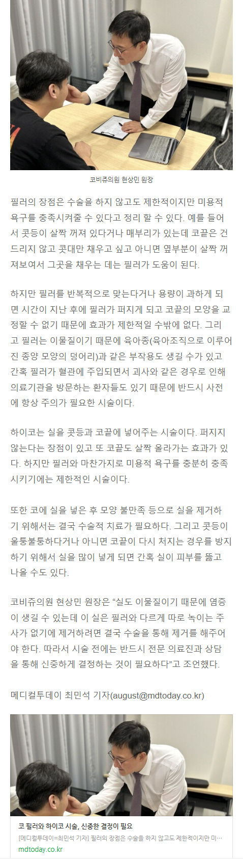 구축코재수술 weieg
