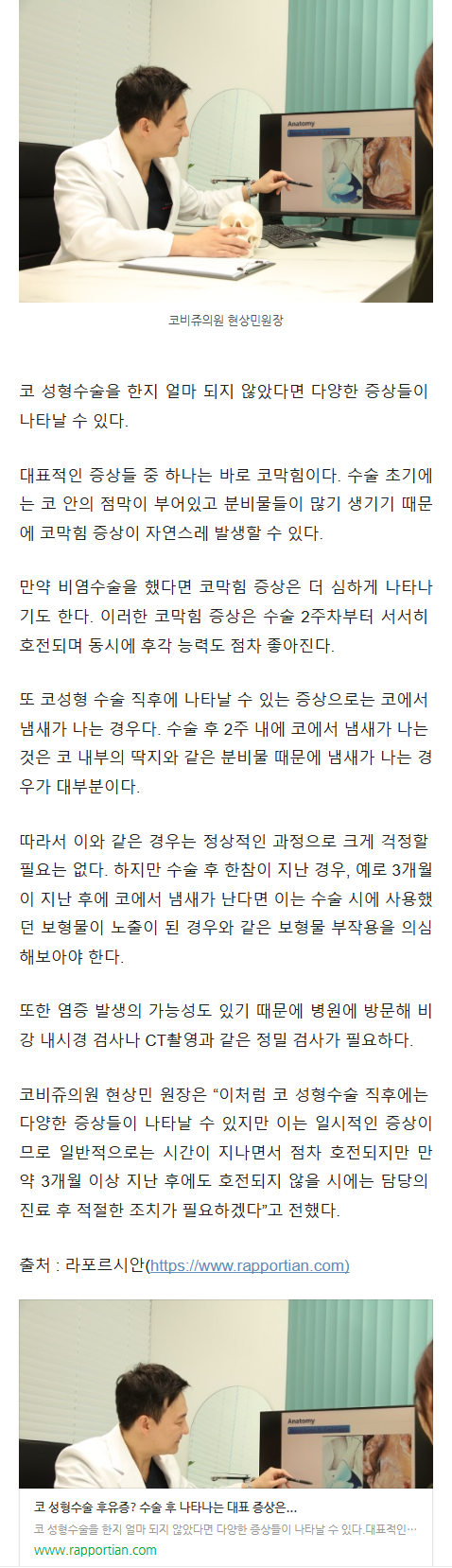자가늑코수술 kdtyy