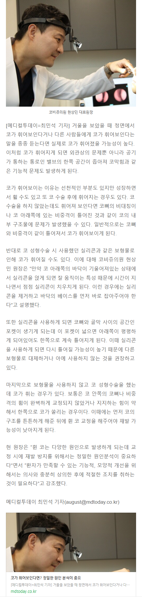 돼지코성형 kqahg