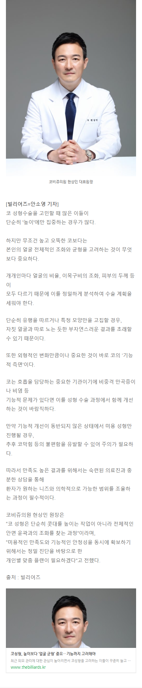 비밸브협착증 nfyca