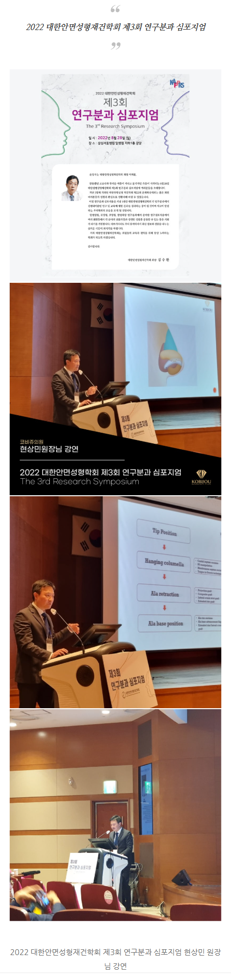 신논현코재수술 ofhhy