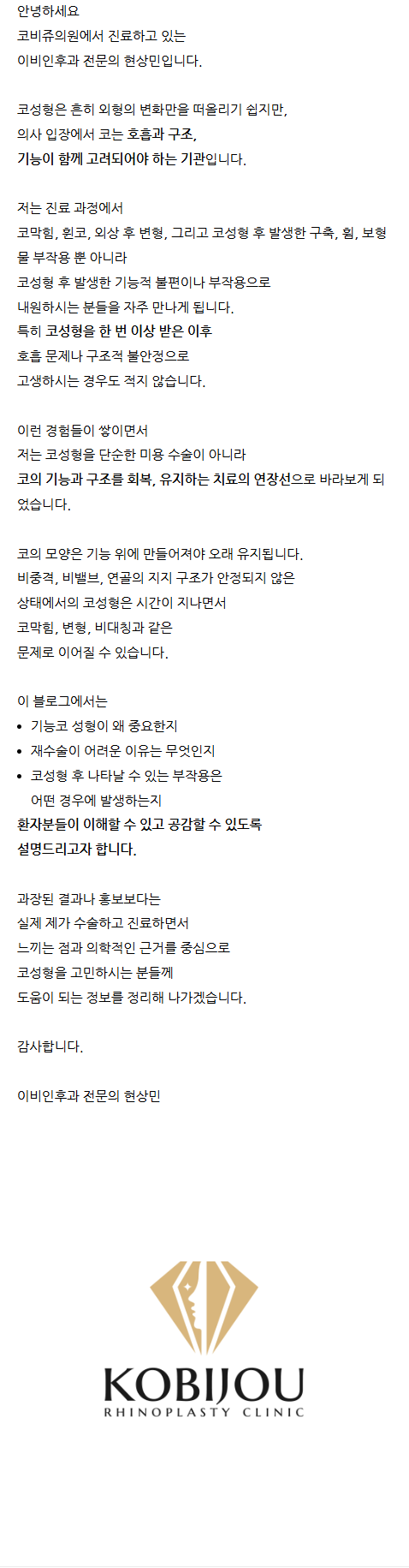 서초성형외과 dikvf