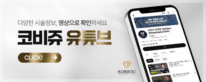 비밸브협착증수술