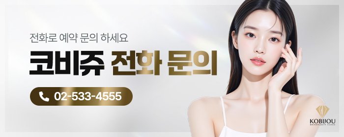 비중격천공