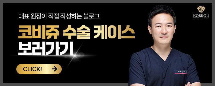 콧구멍짝짝이