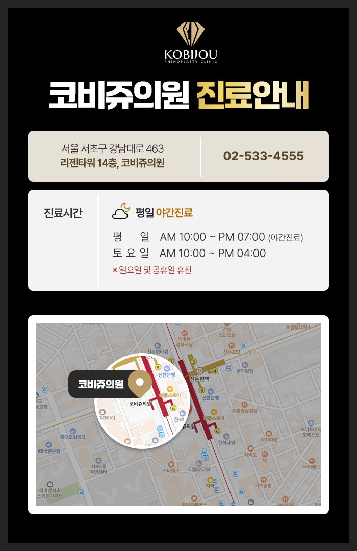 천공수술